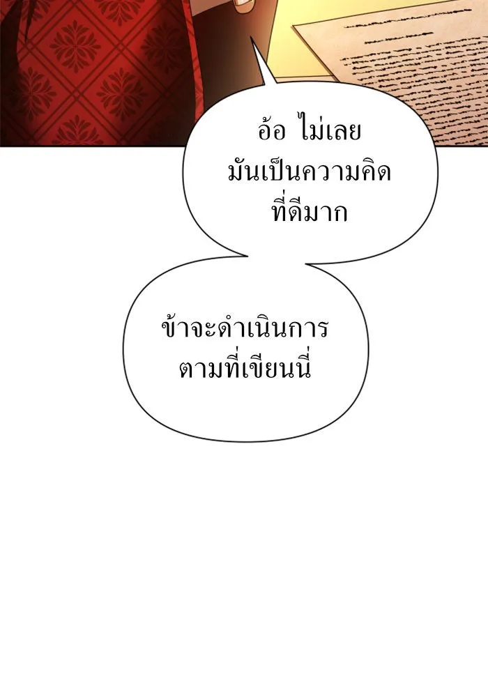 หน้า 100