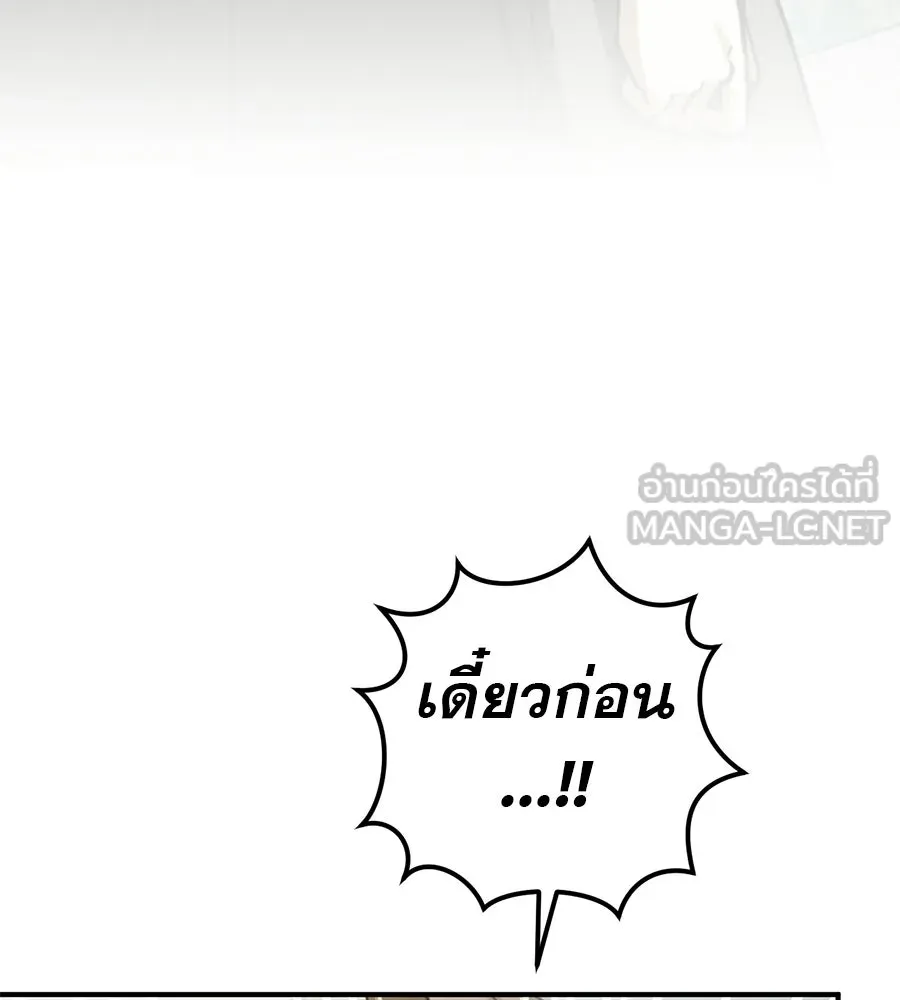 หน้า 156