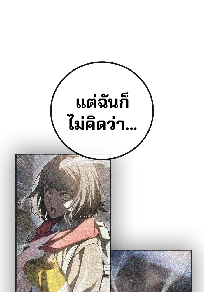 หน้า 254