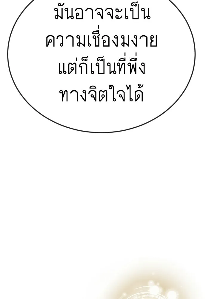 หน้า 110