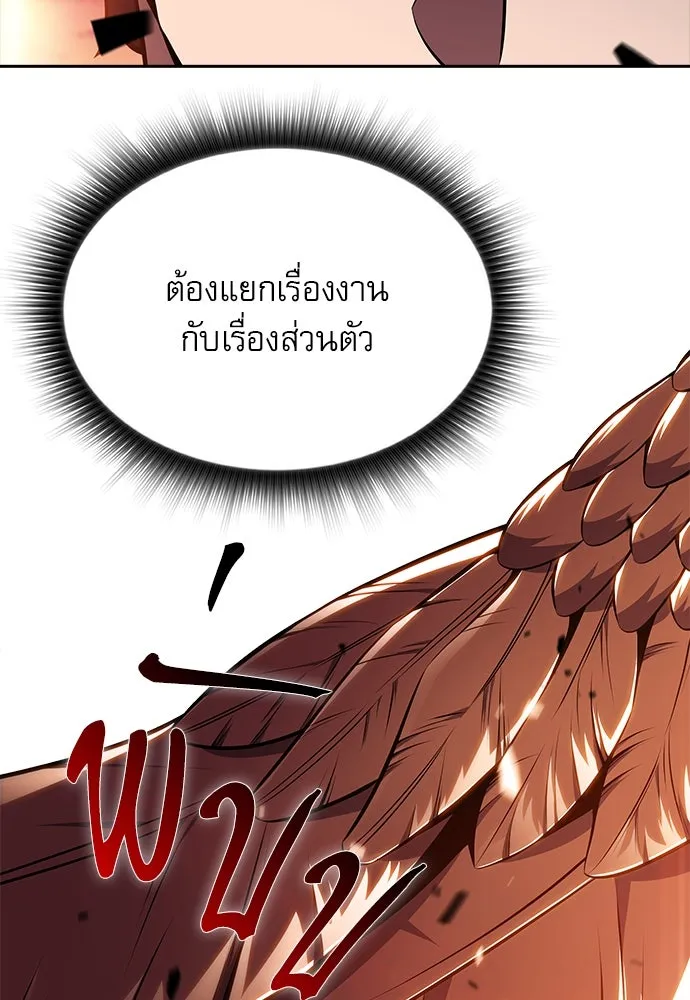 หน้า 161
