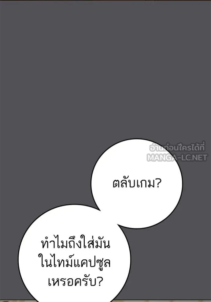 หน้า 107