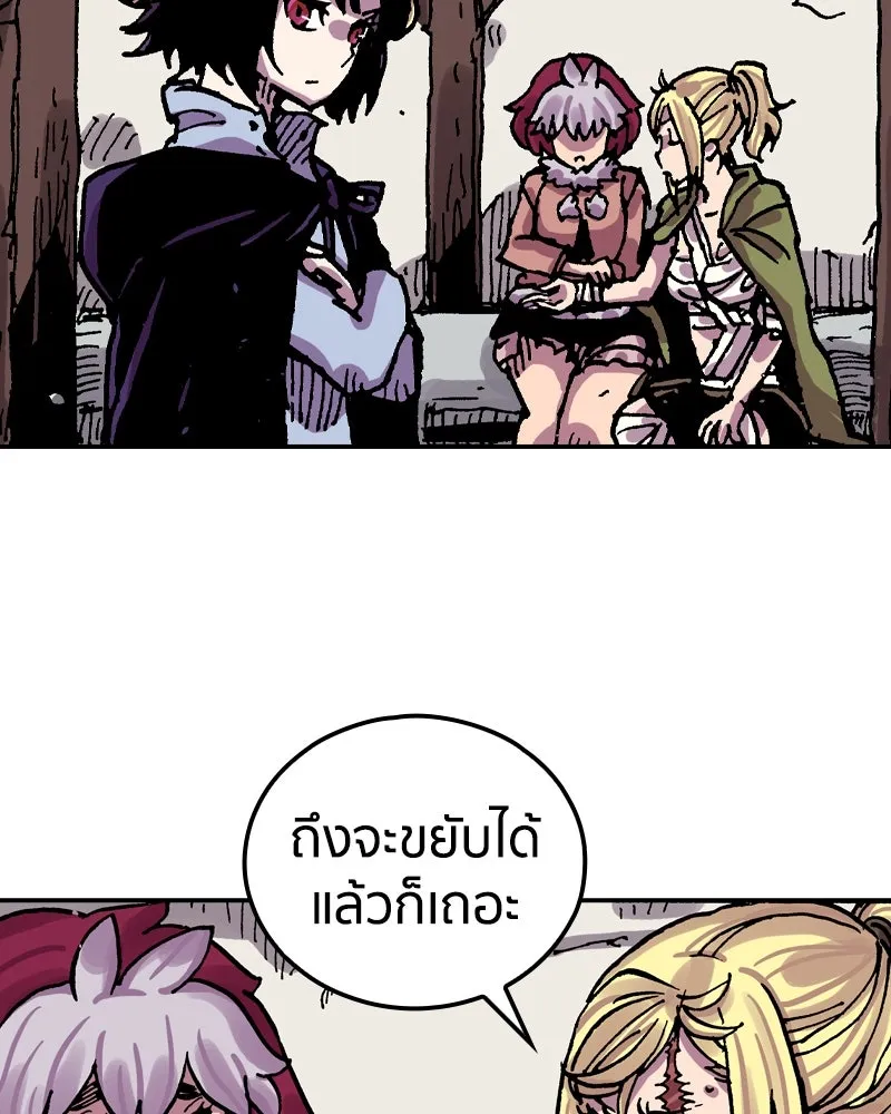 หน้า 112