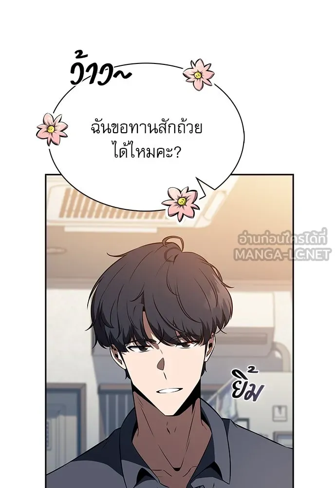หน้า 90
