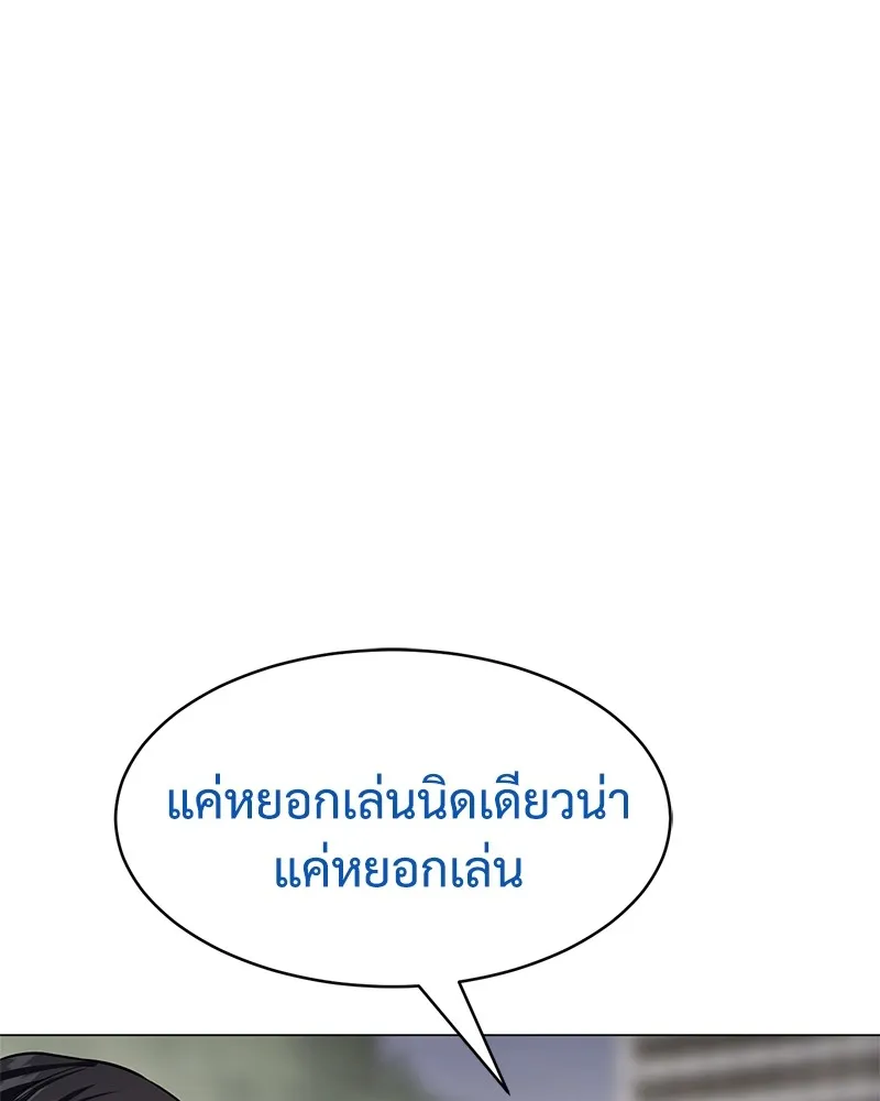 หน้า 154