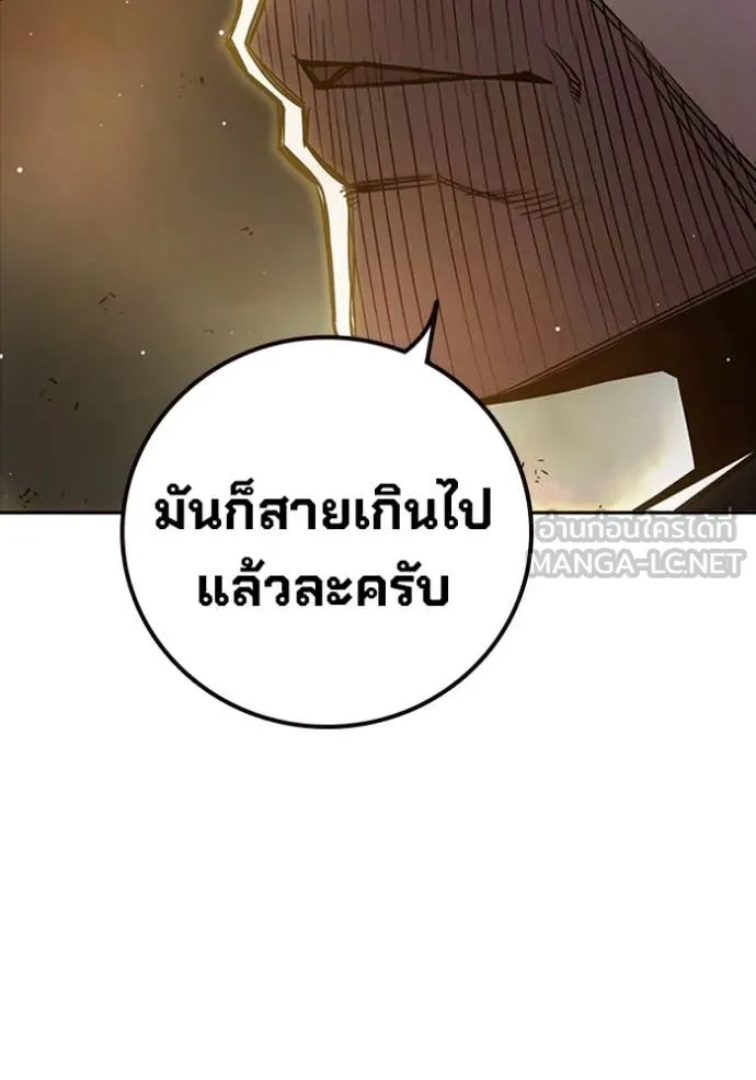 หน้า 203