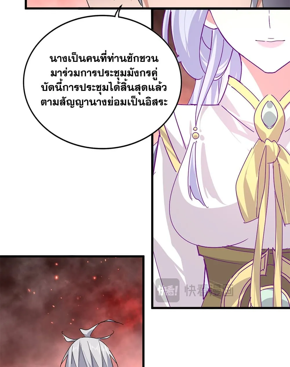 หน้า 36