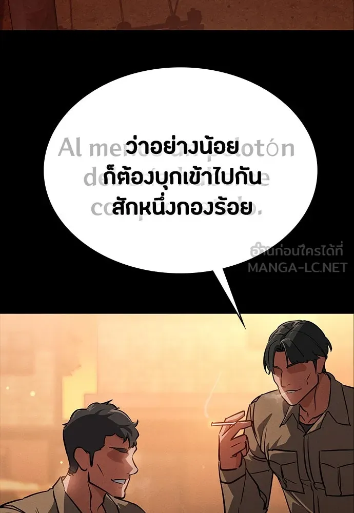 หน้า 168