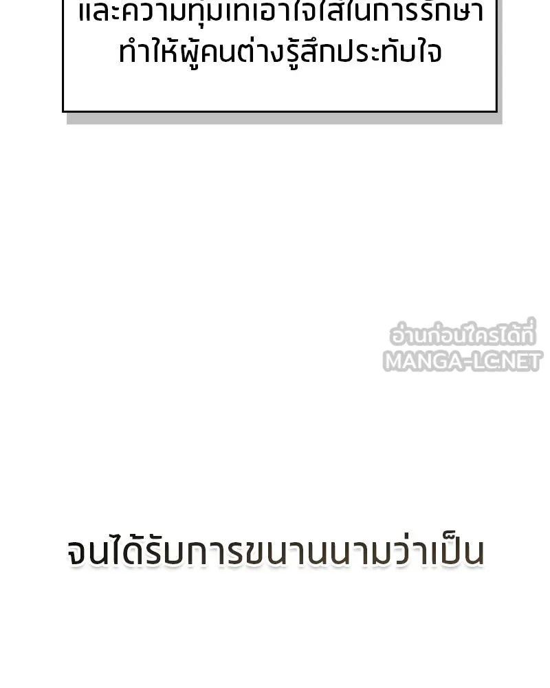 หน้า 108