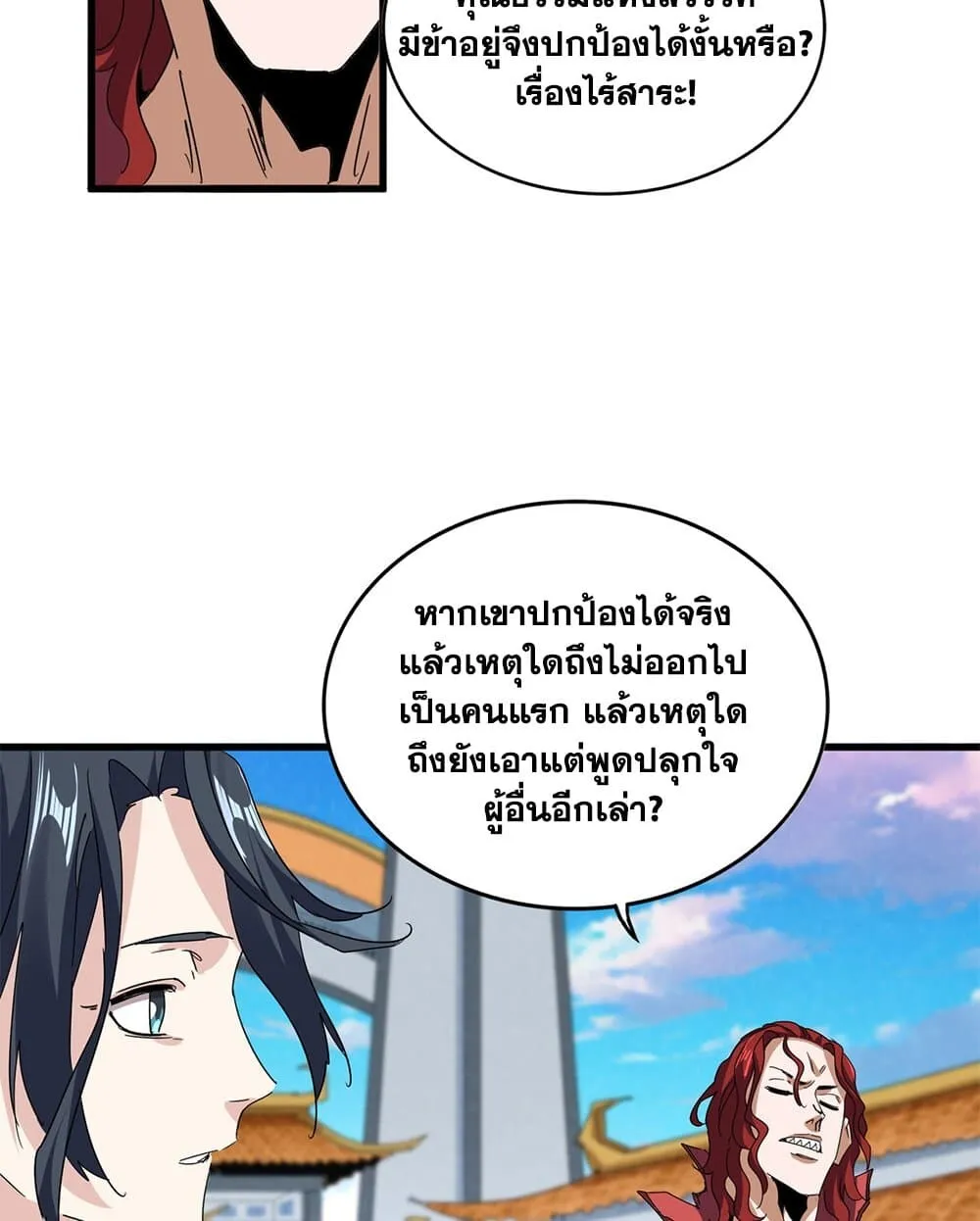 หน้า 38