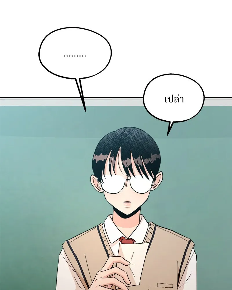 หน้า 79
