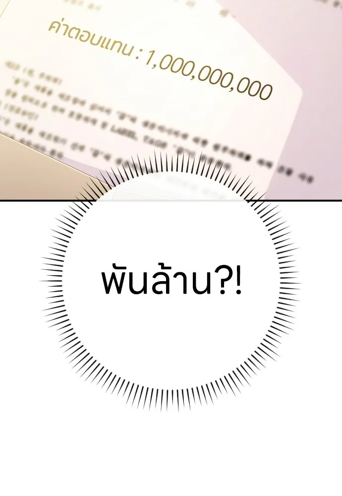 หน้า 119