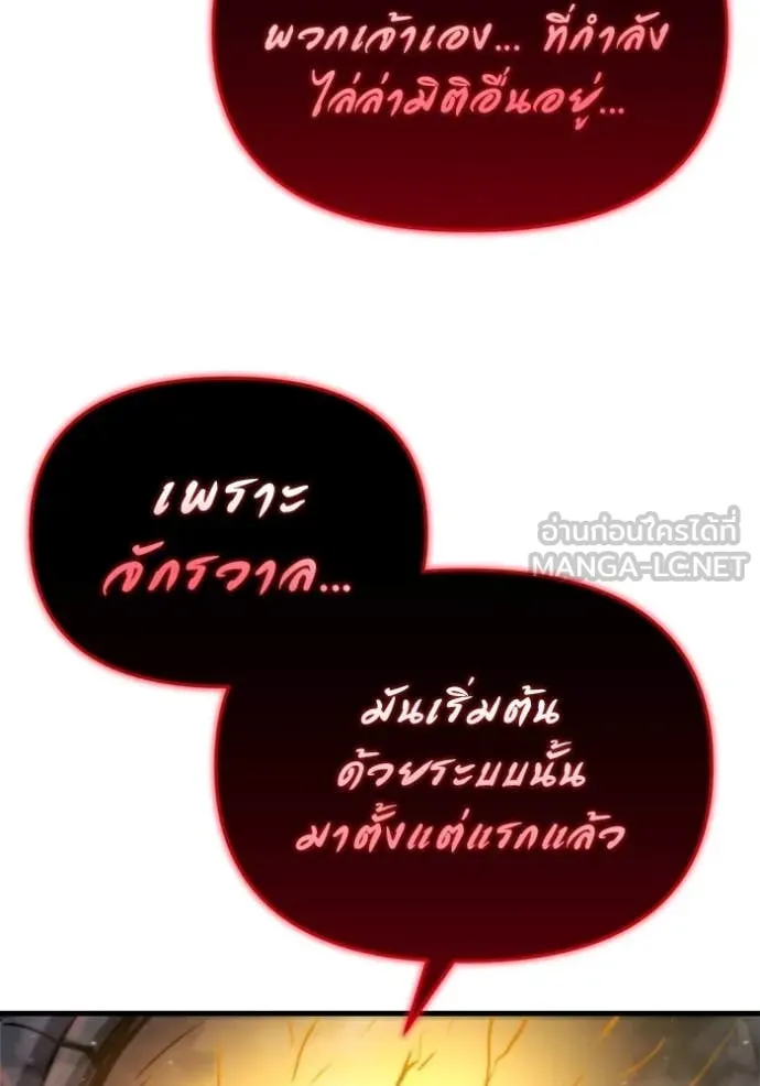 หน้า 158