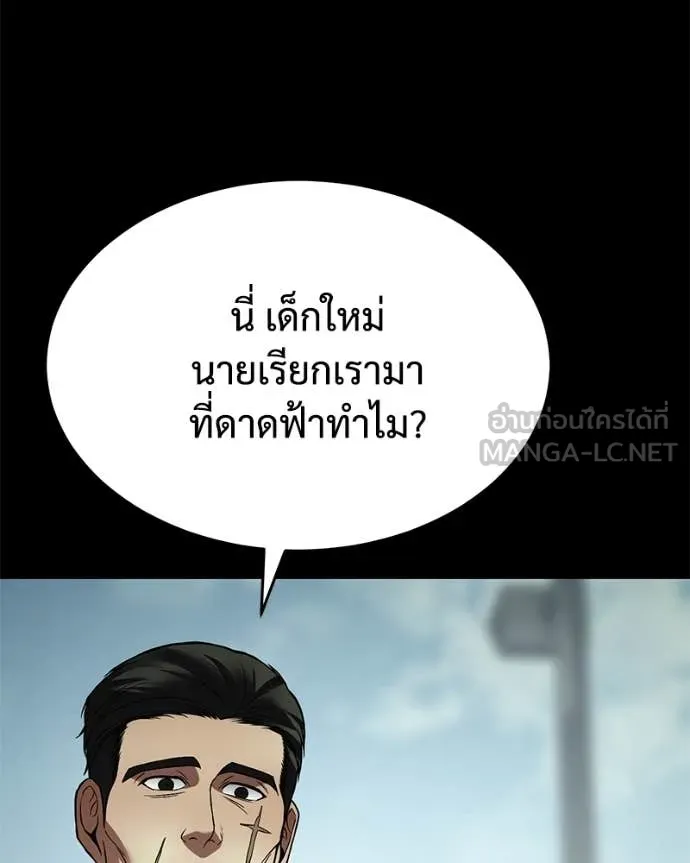 หน้า 157