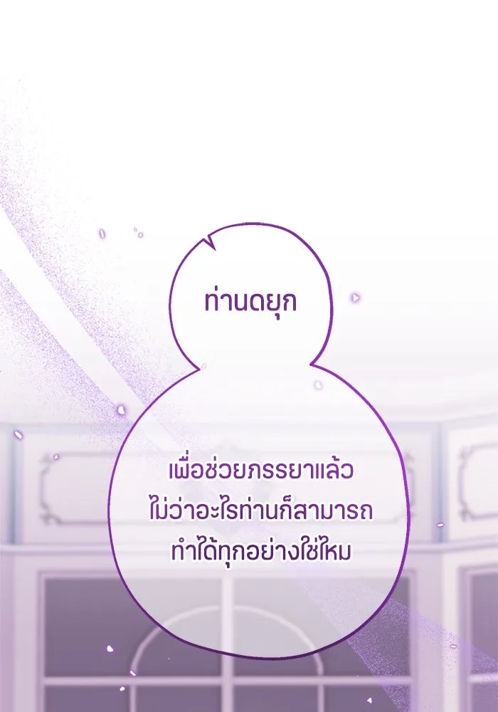 หน้า 109