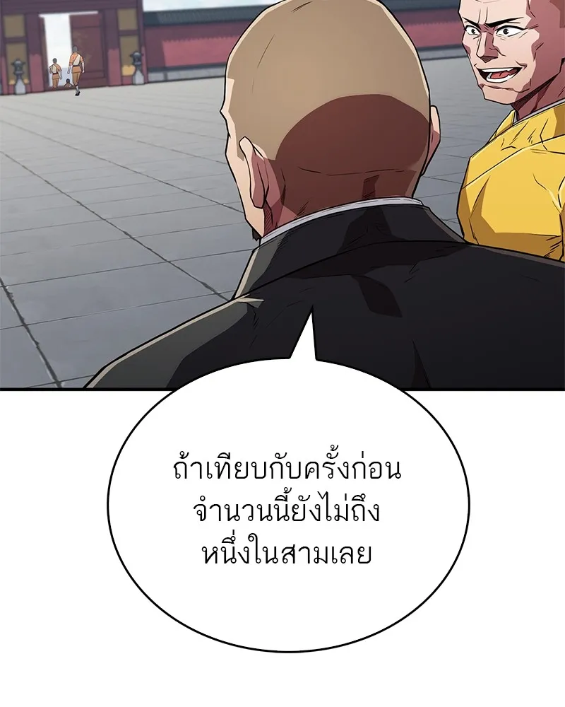 หน้า 86