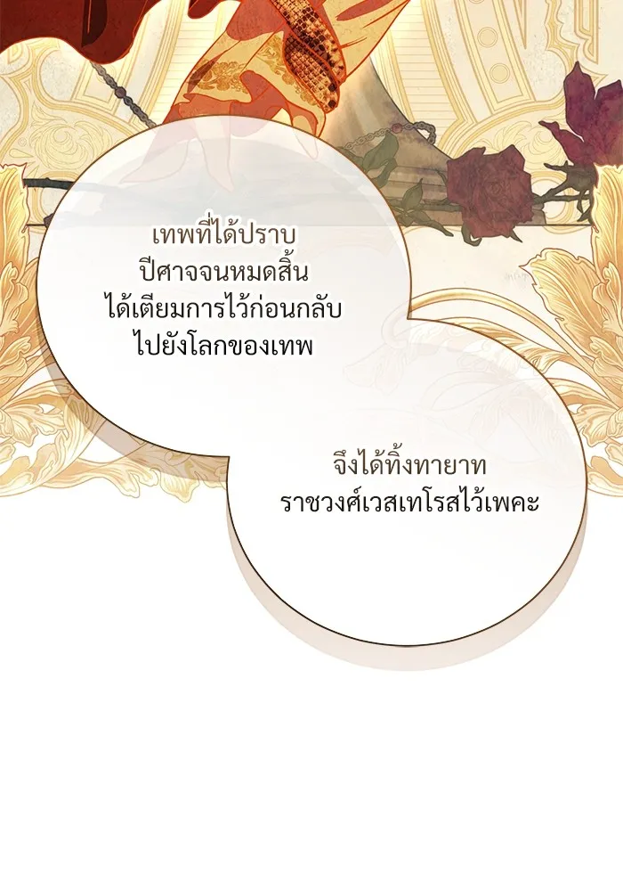 หน้า 104