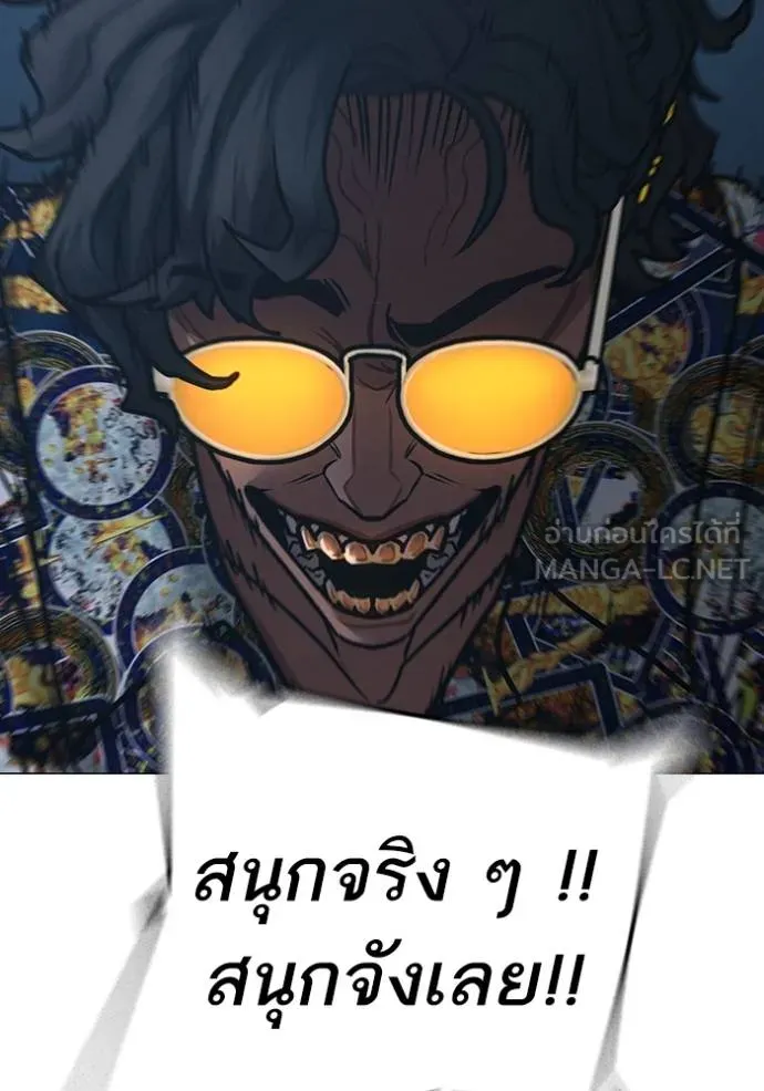 หน้า 186