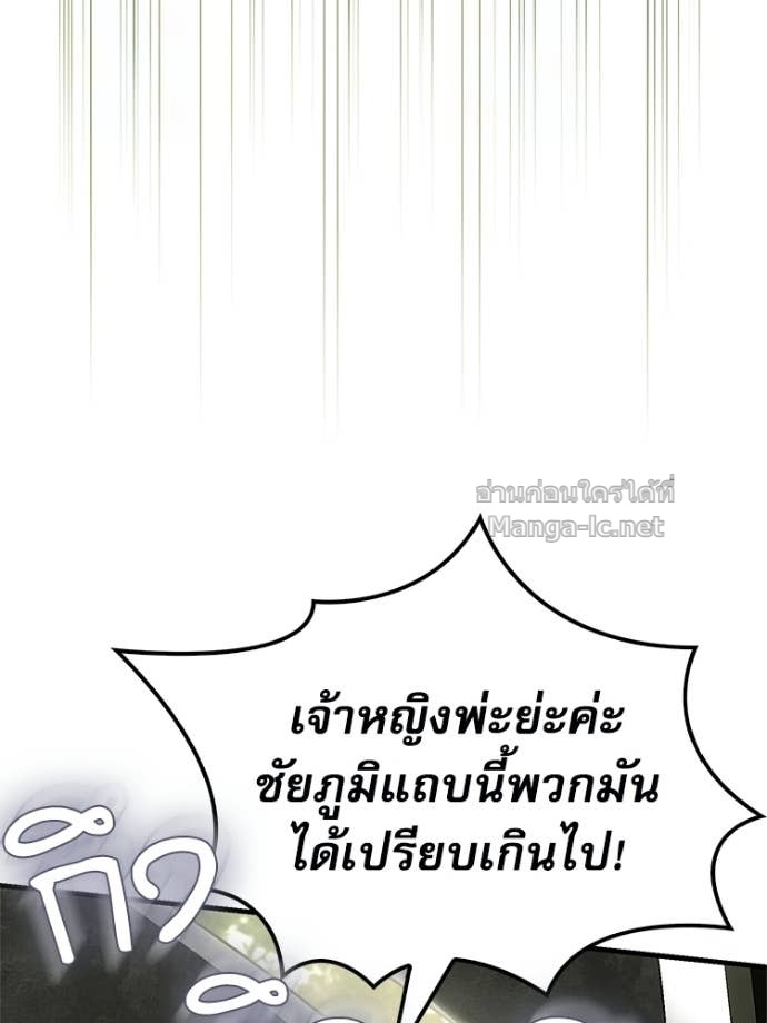 หน้า 183