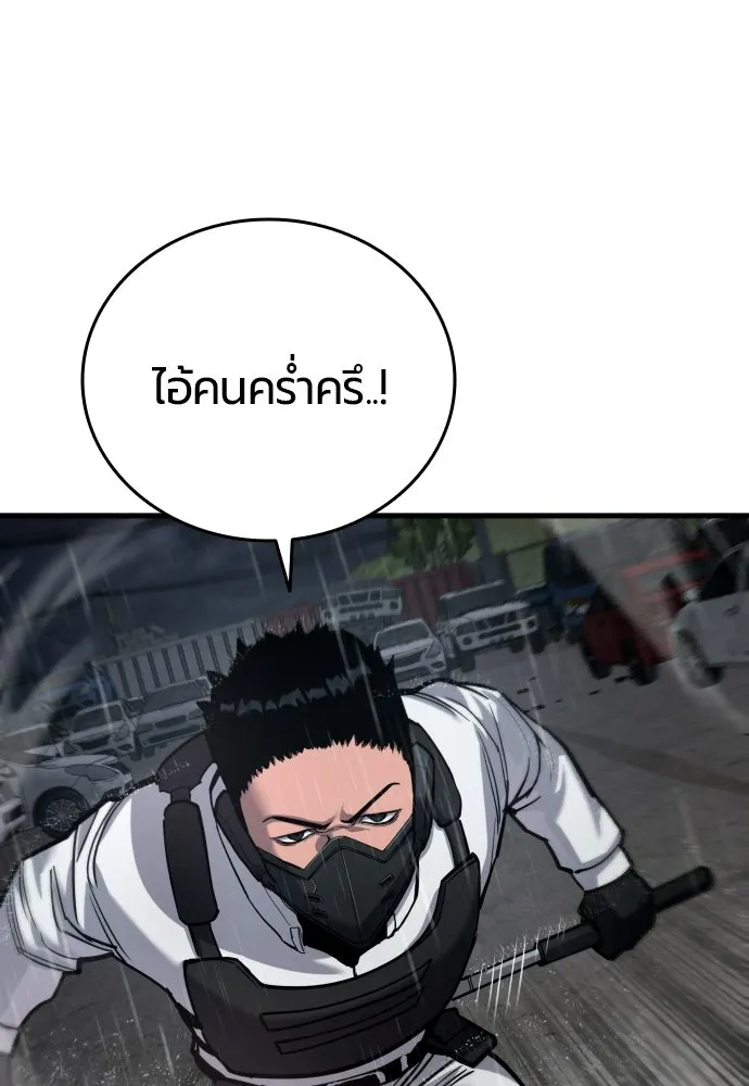 หน้า 97
