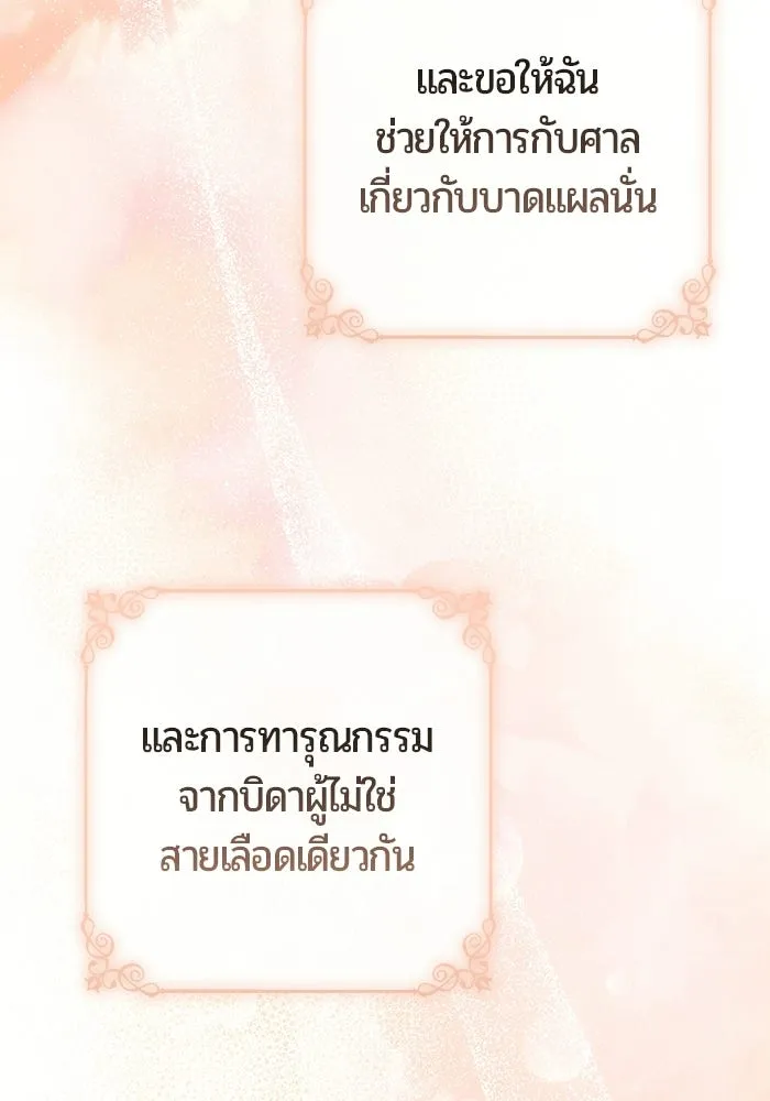 หน้า 119
