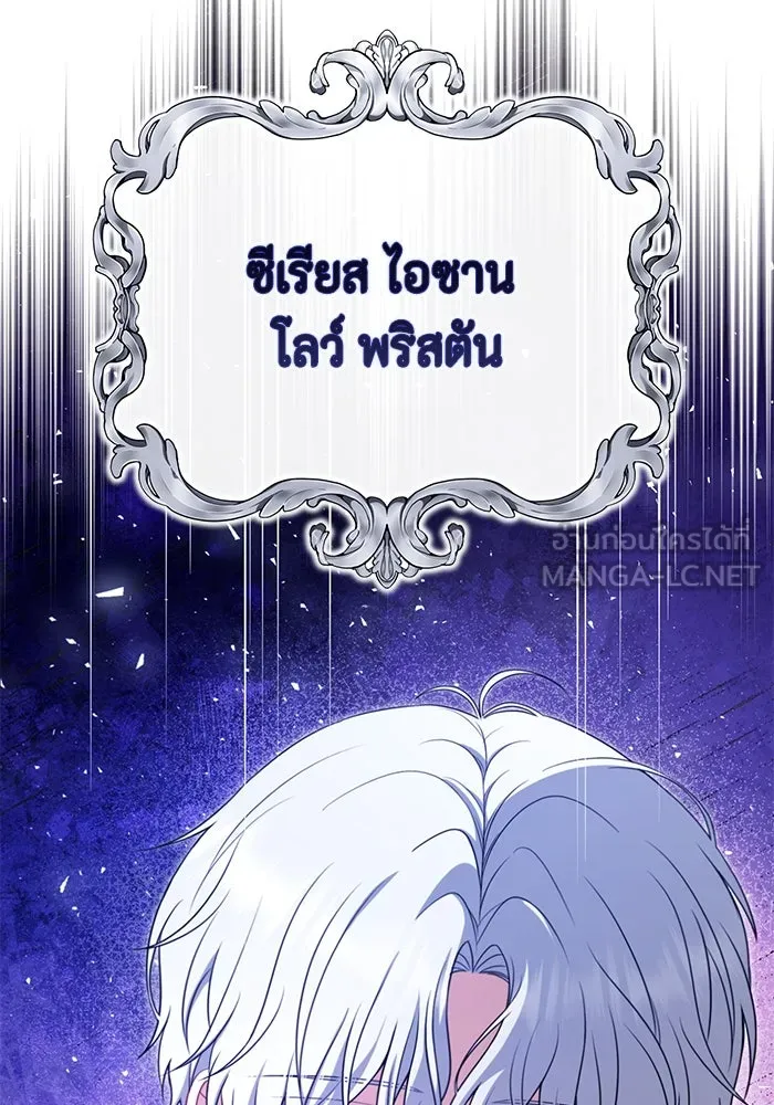 หน้า 108