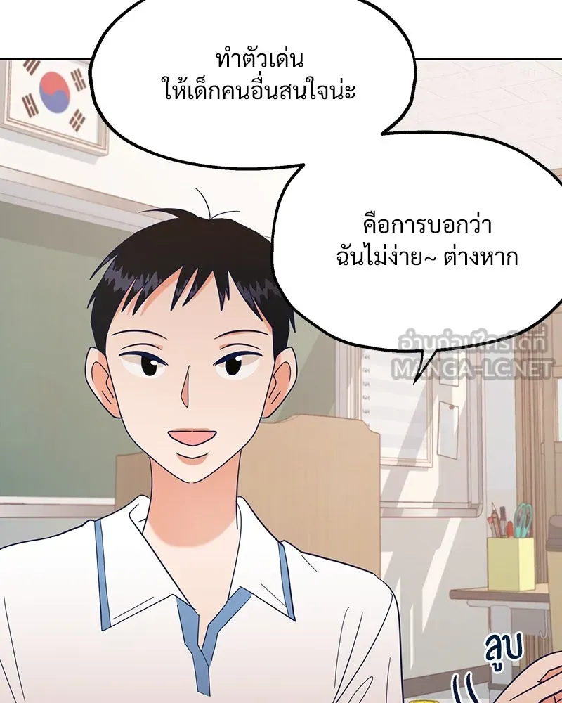 หน้า 90