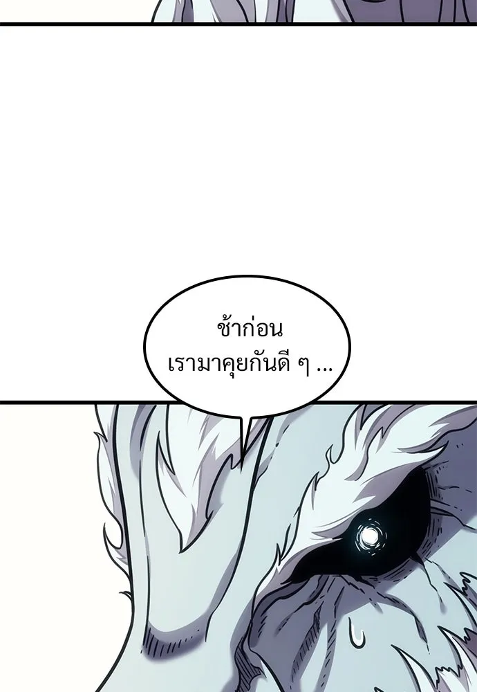 หน้า 86