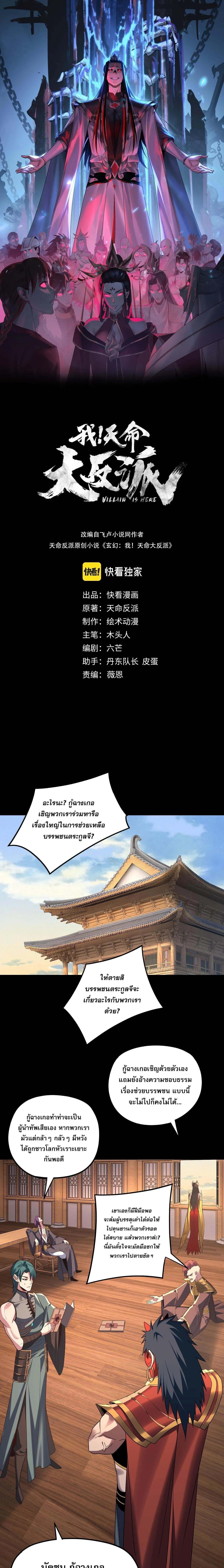 หน้า 1