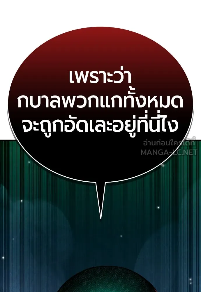 หน้า 246