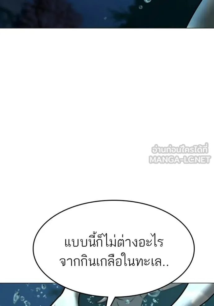 หน้า 155