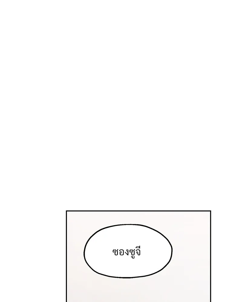 หน้า 119