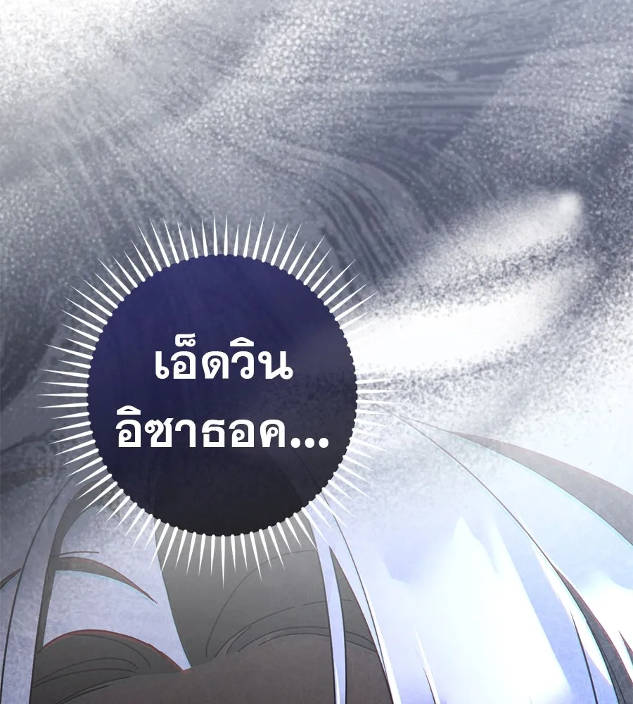 หน้า 181