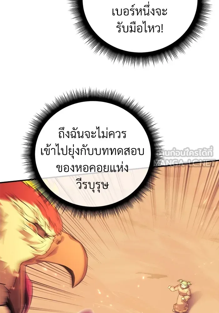 หน้า 102