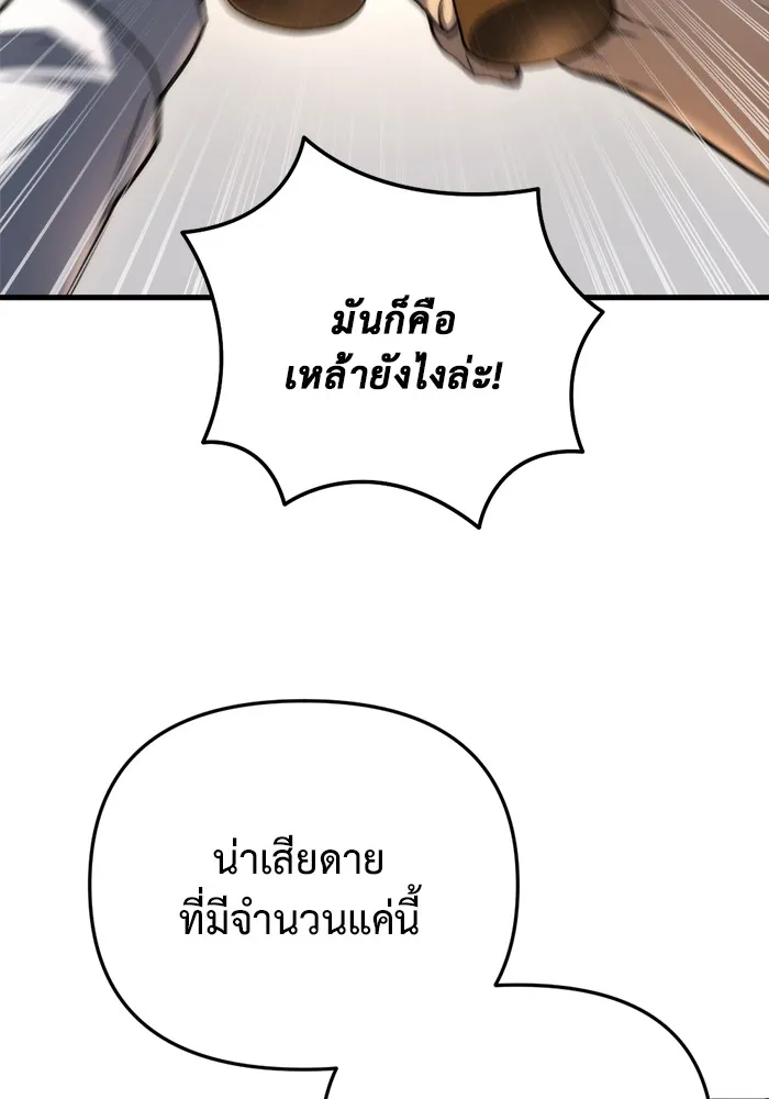 หน้า 166