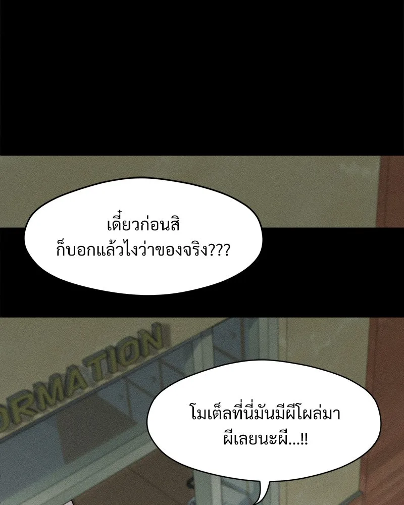 หน้า 85