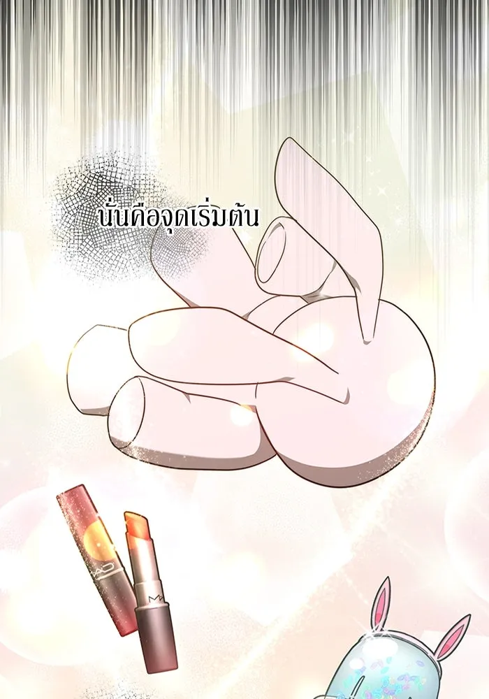 หน้า 73