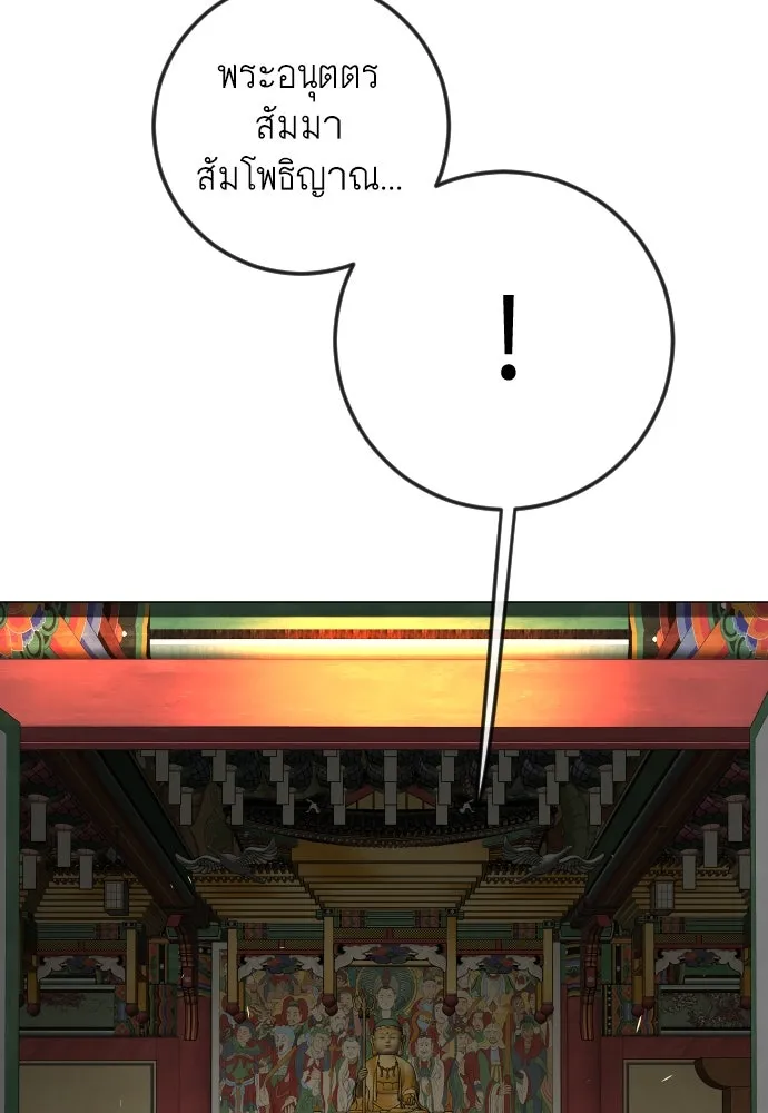 หน้า 154