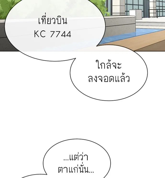 หน้า 121