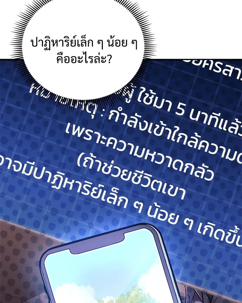 หน้า 137