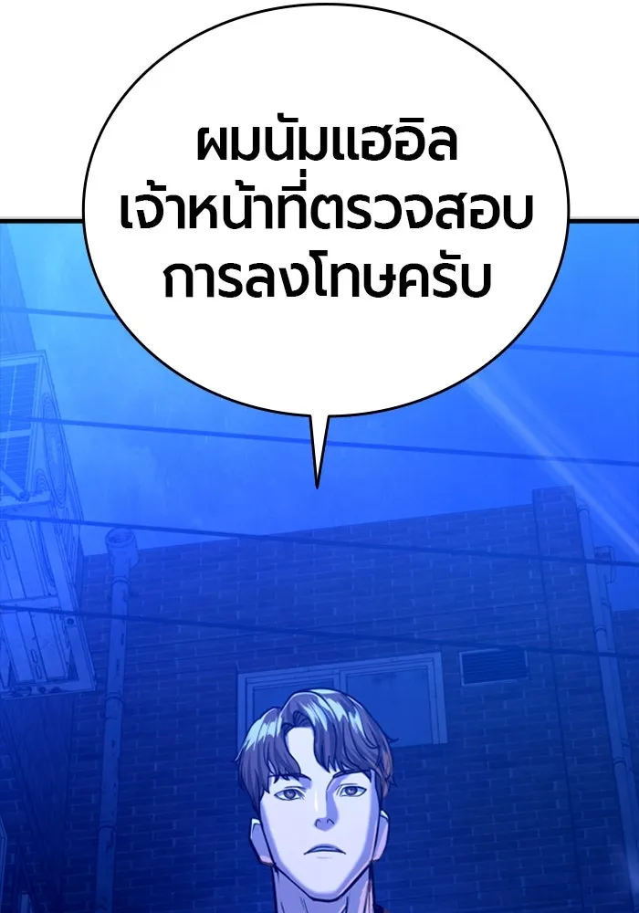 หน้า 173
