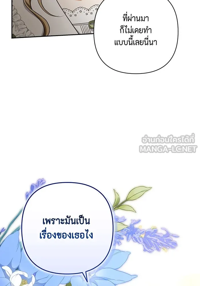 หน้า 99
