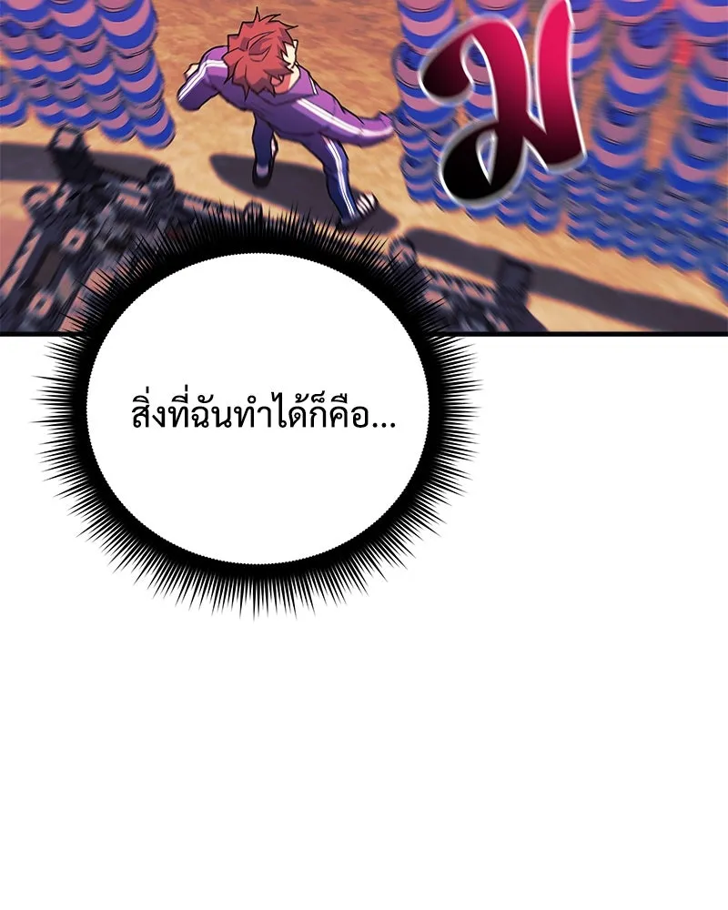 หน้า 163