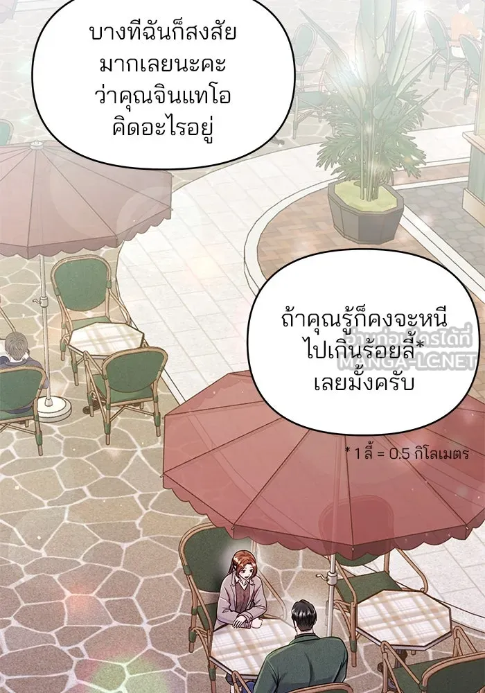 หน้า 75