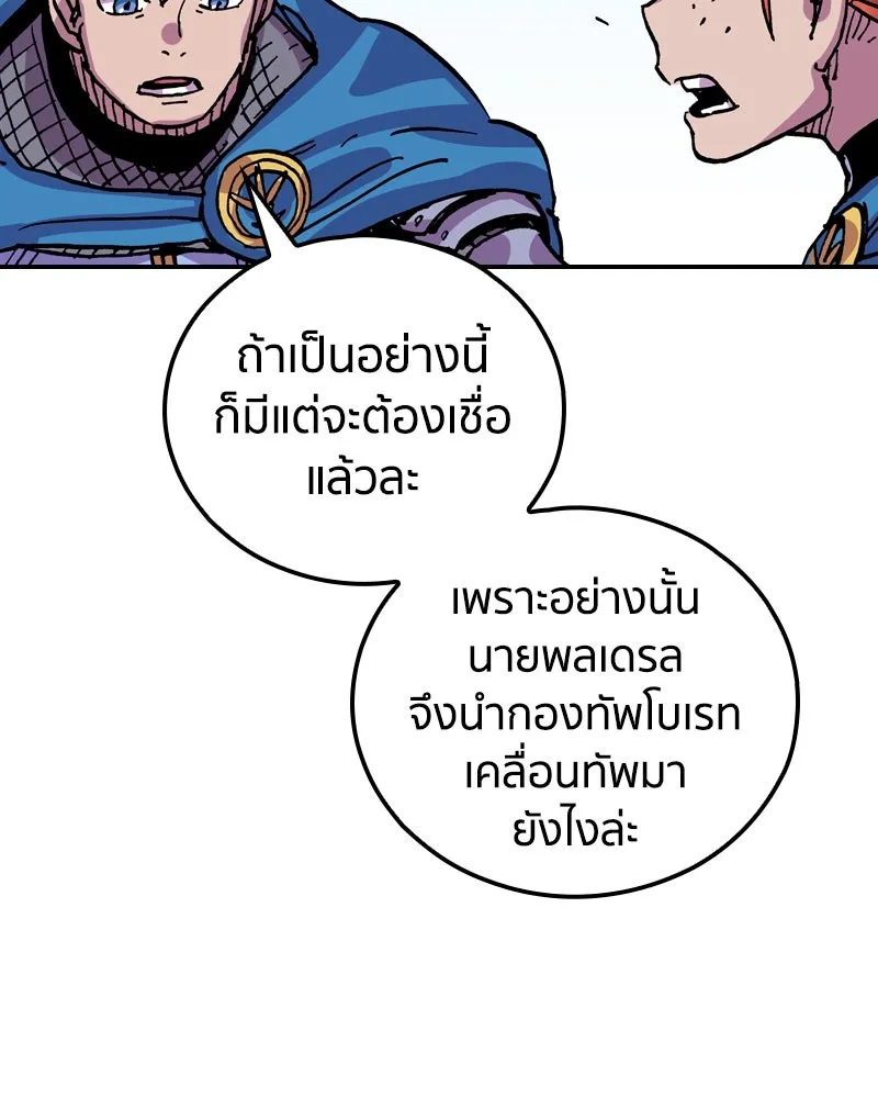 หน้า 85