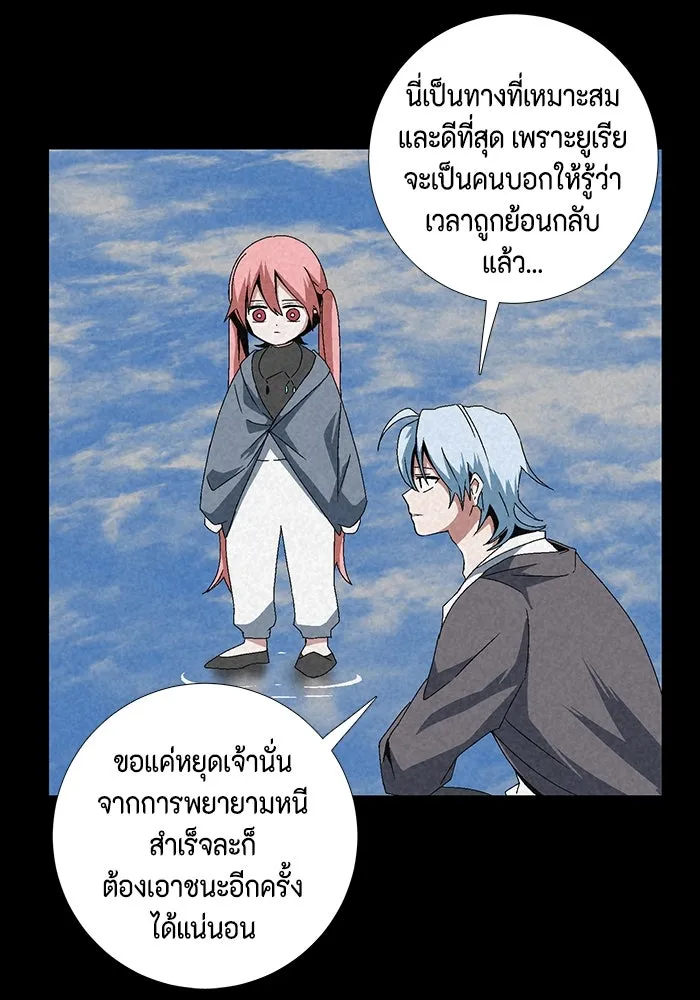 หน้า 73