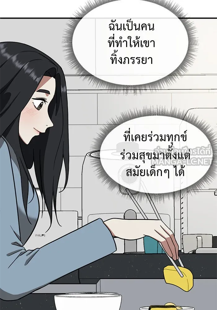 หน้า 159