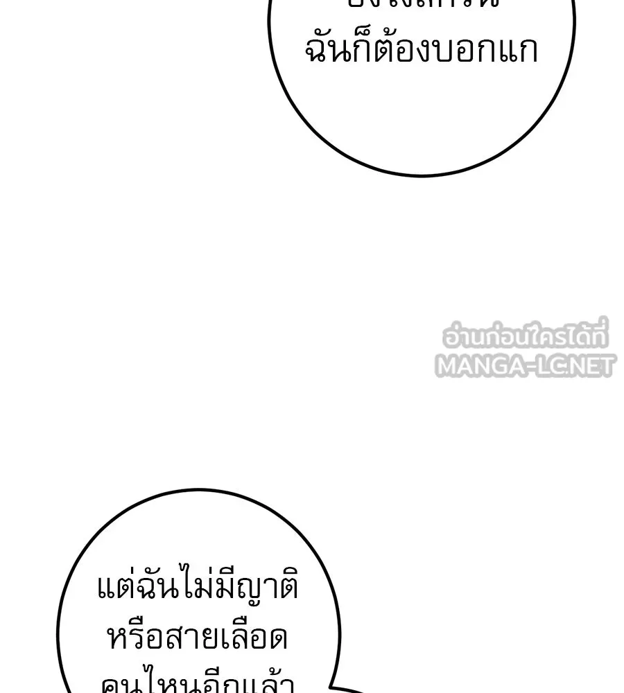 หน้า 117