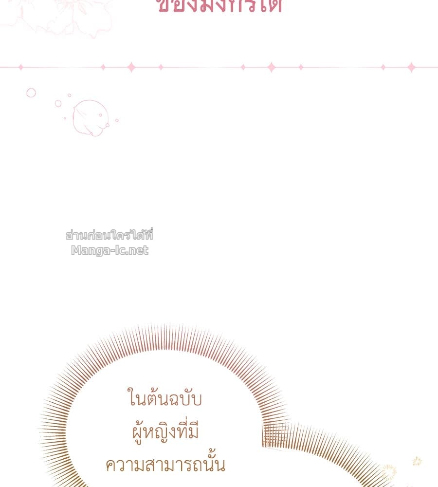 หน้า 142