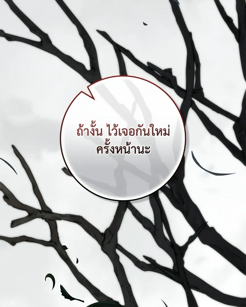 หน้า 106